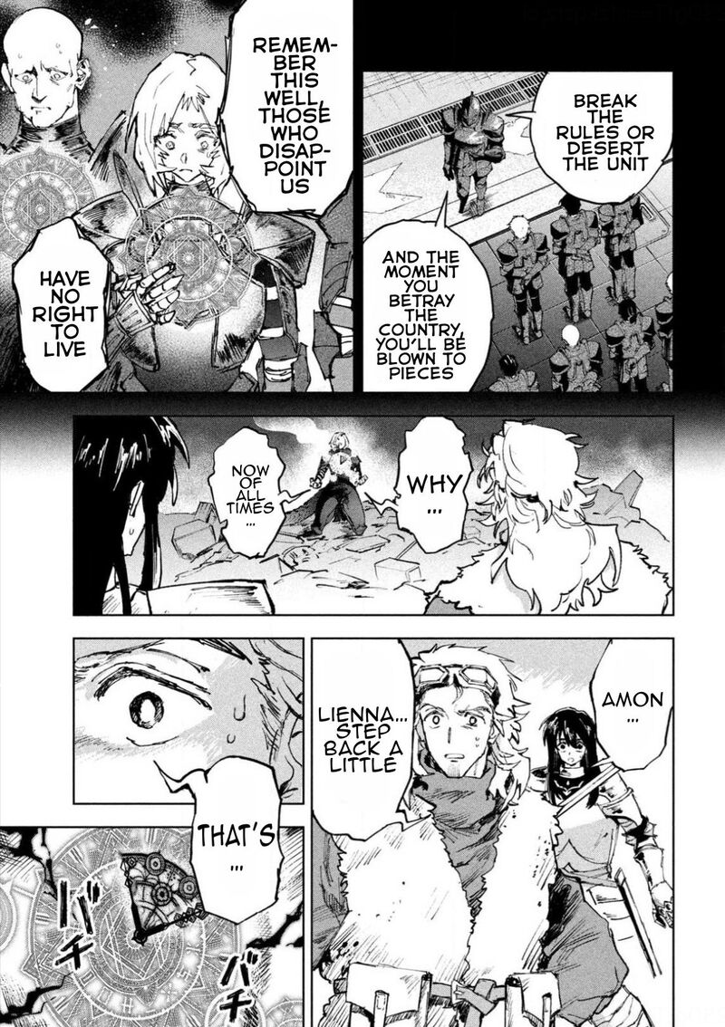 Dragon No I De Oyasumi 13 7