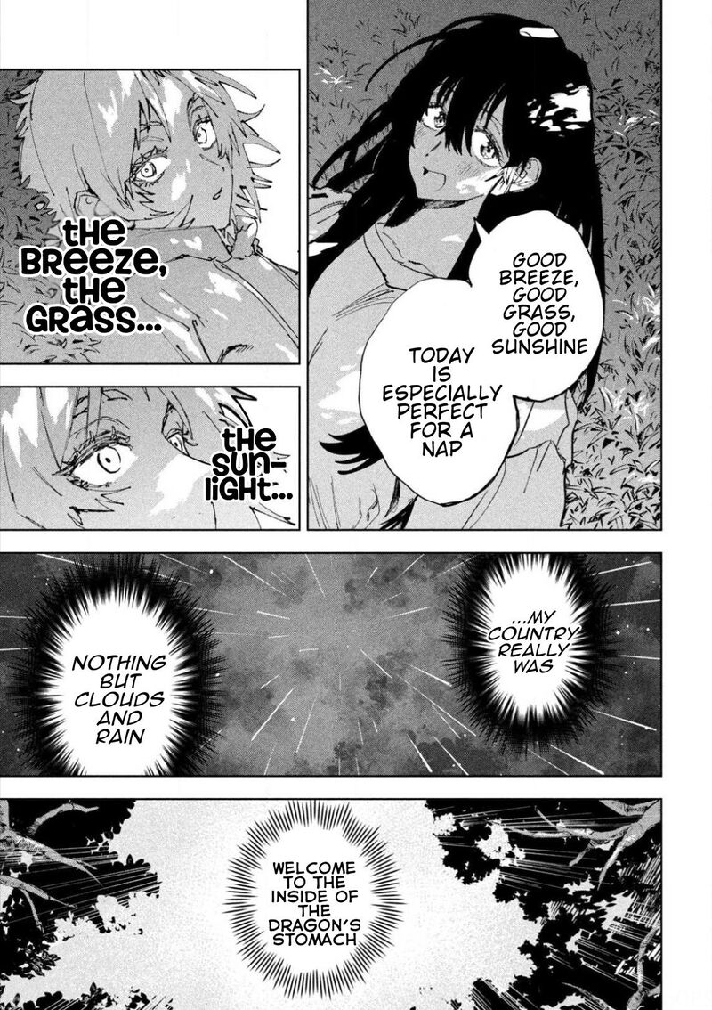Dragon No I De Oyasumi 14 15