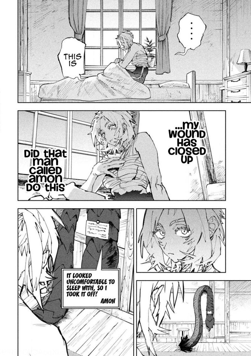 Dragon No I De Oyasumi 14 4