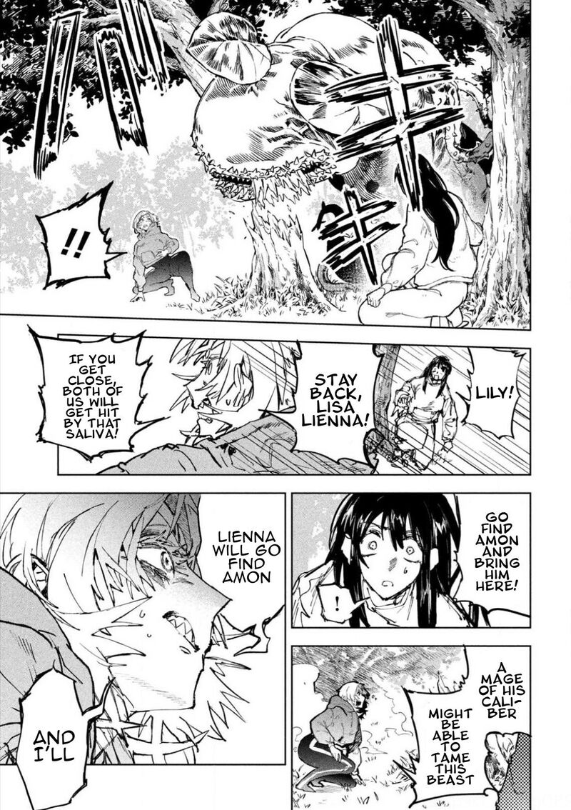 Dragon No I De Oyasumi 15 11