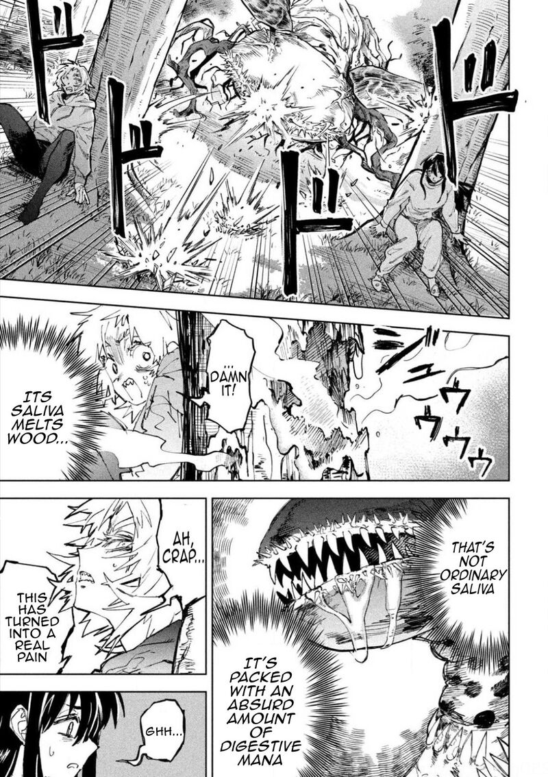 Dragon No I De Oyasumi 15 9