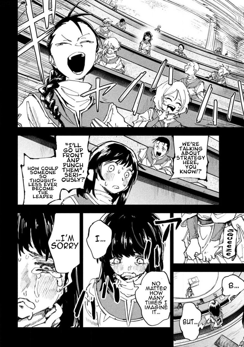 Dragon No I De Oyasumi 16 9