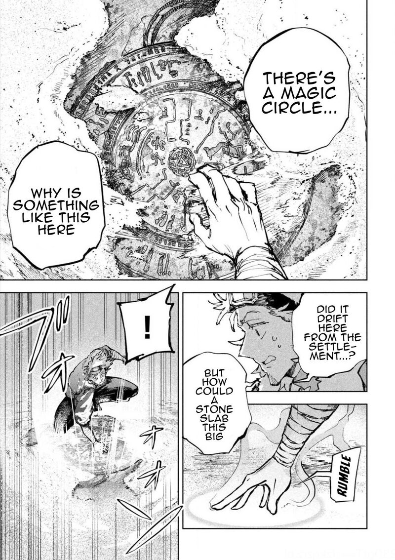 Dragon No I De Oyasumi 21 17