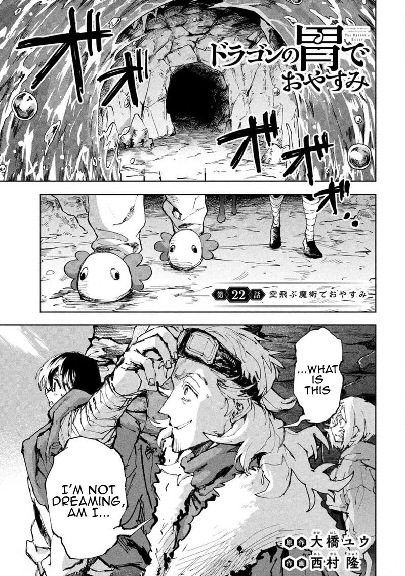 Dragon No I De Oyasumi 22 1