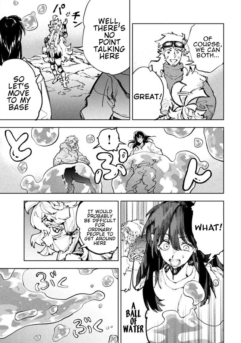 Dragon No I De Oyasumi 22 16