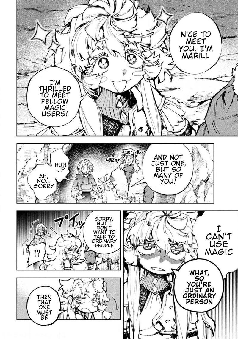Dragon No I De Oyasumi 22 7