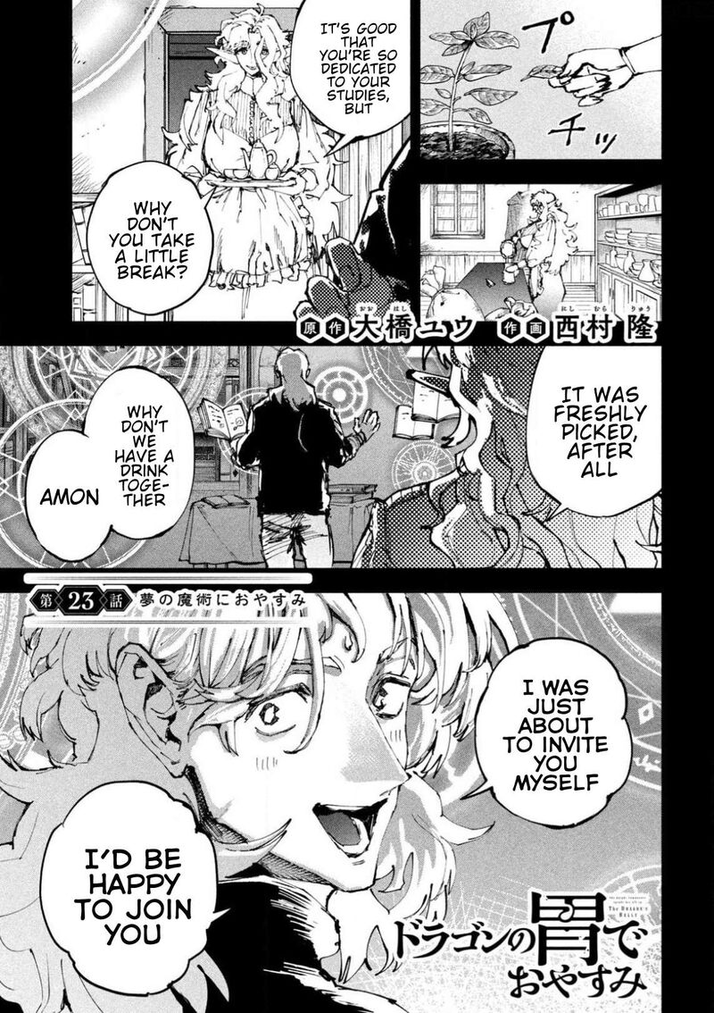 Dragon No I De Oyasumi 23 1