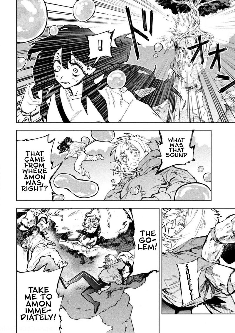 Dragon No I De Oyasumi 23 14