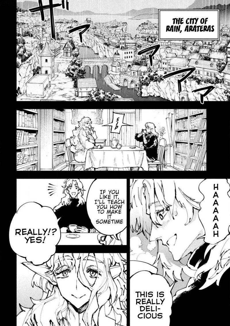 Dragon No I De Oyasumi 23 2