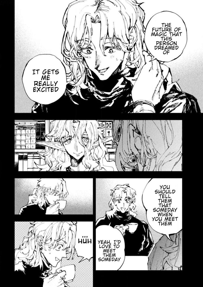 Dragon No I De Oyasumi 23 6