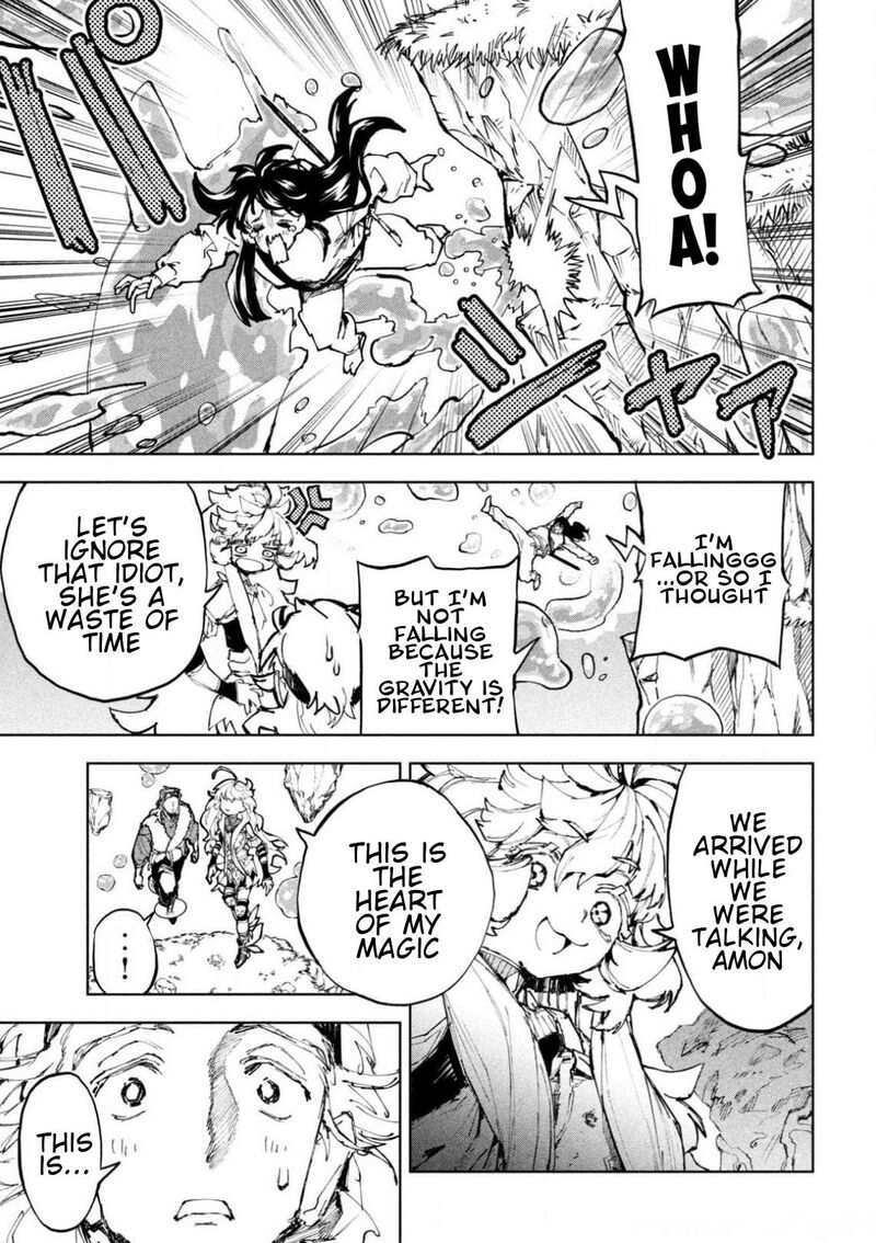 Dragon No I De Oyasumi 23 9