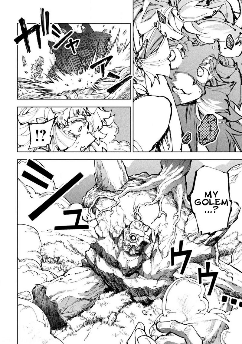 Dragon No I De Oyasumi 24 12