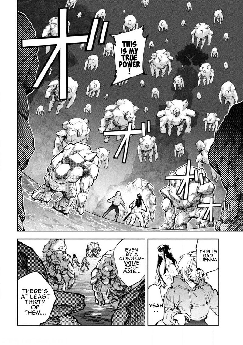 Dragon No I De Oyasumi 24 16