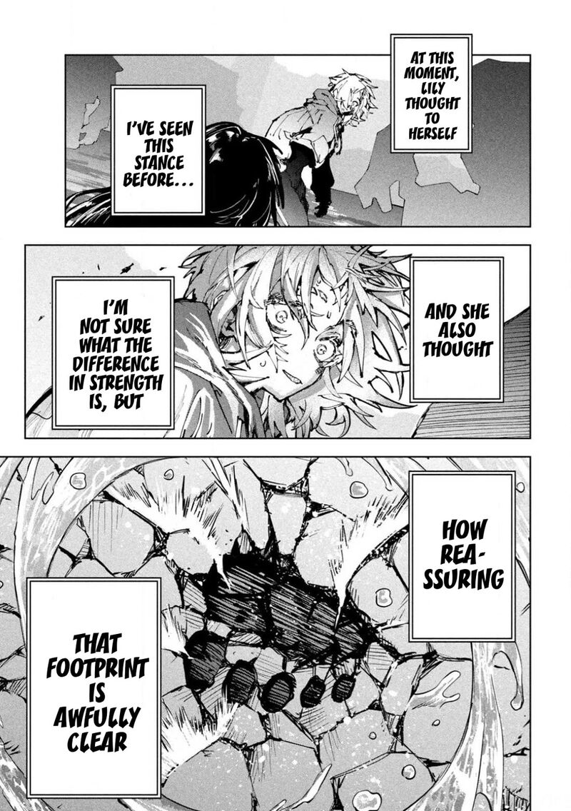 Dragon No I De Oyasumi 24 19
