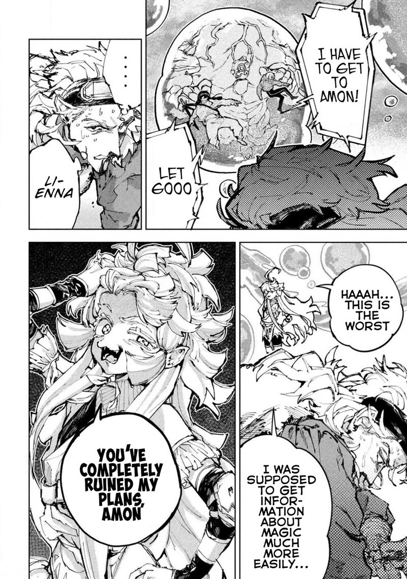 Dragon No I De Oyasumi 24 4