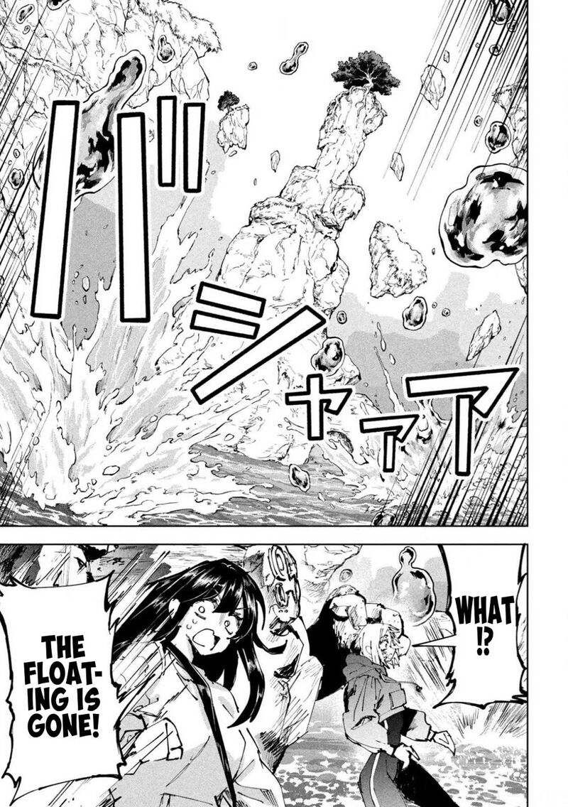 Dragon No I De Oyasumi 24 7