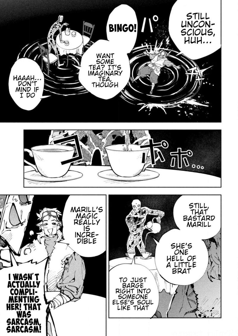 Dragon No I De Oyasumi 25 11