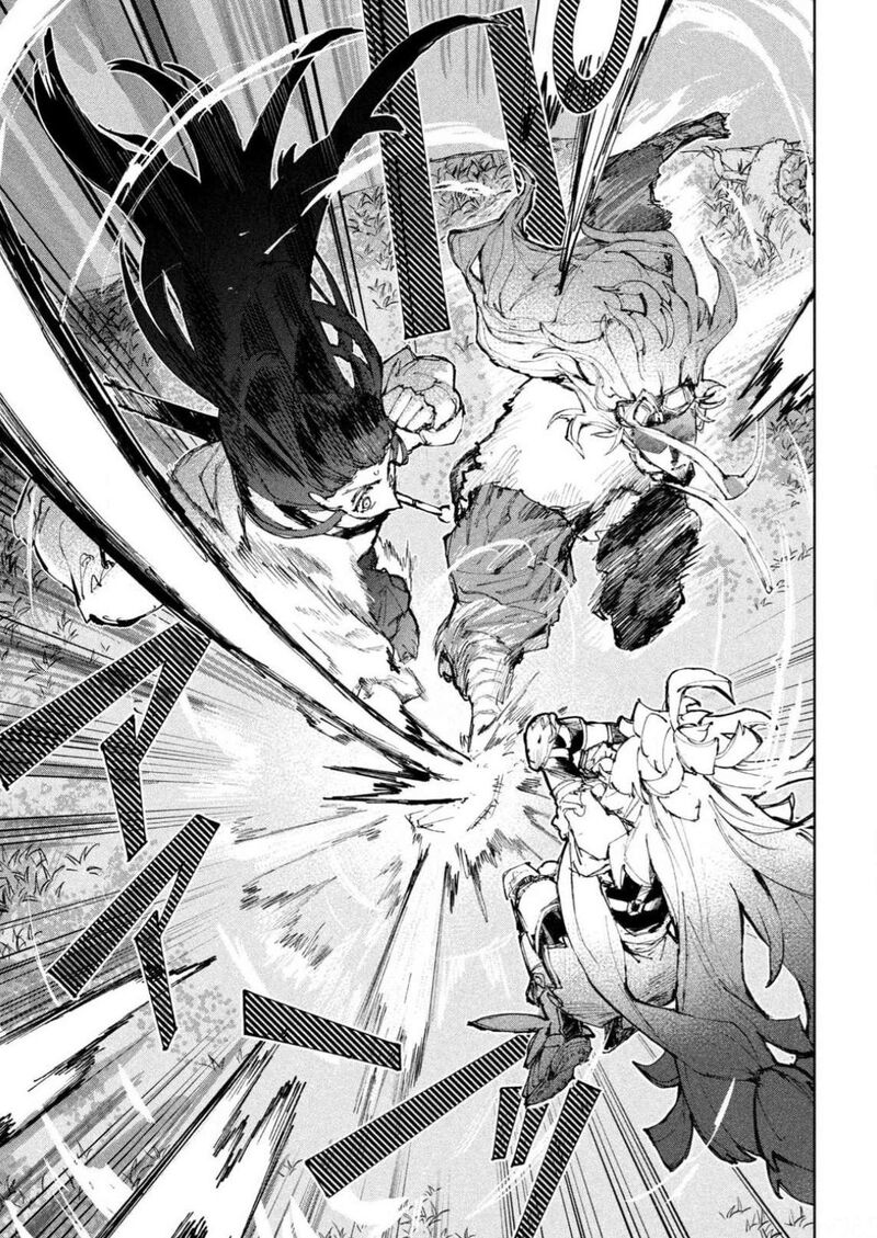Dragon No I De Oyasumi 25 21
