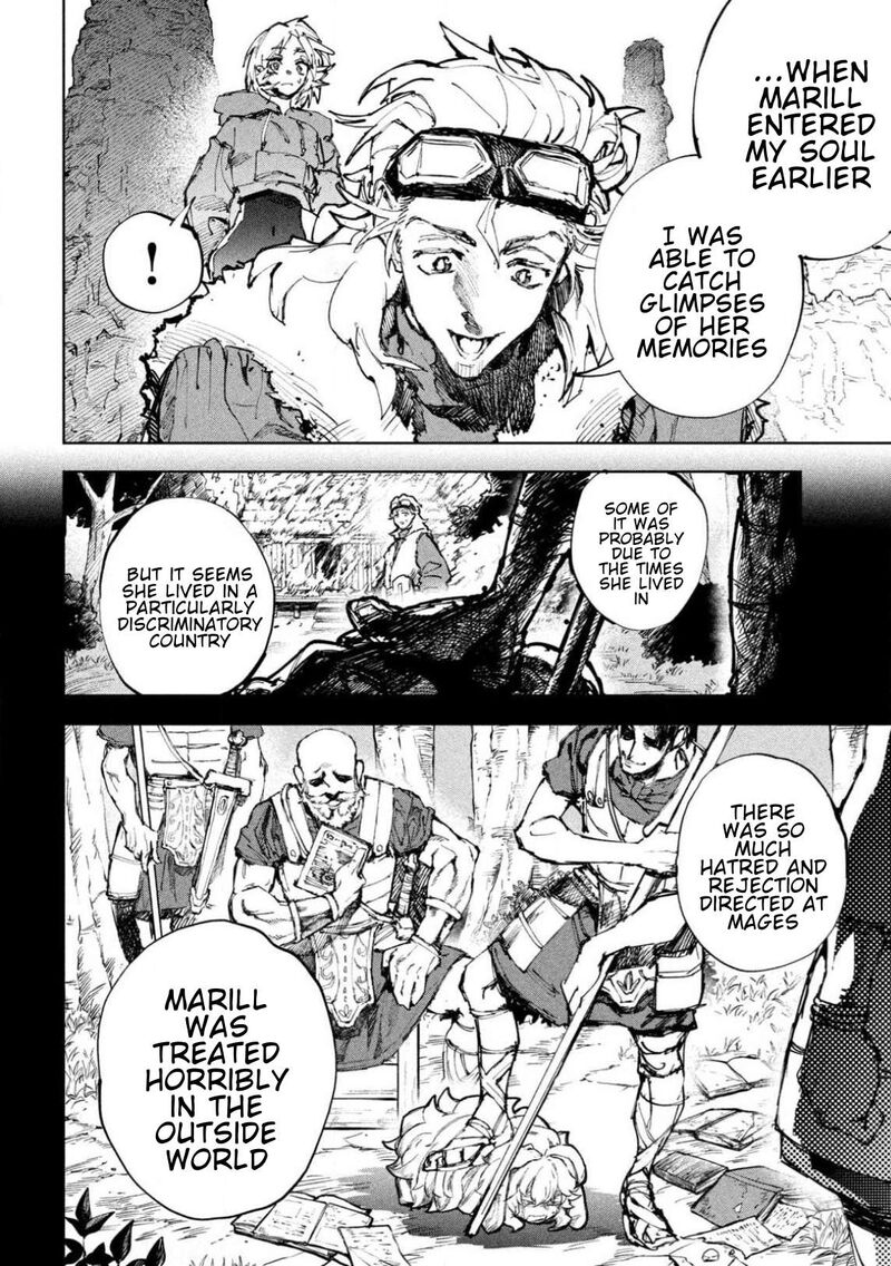 Dragon No I De Oyasumi 27 12