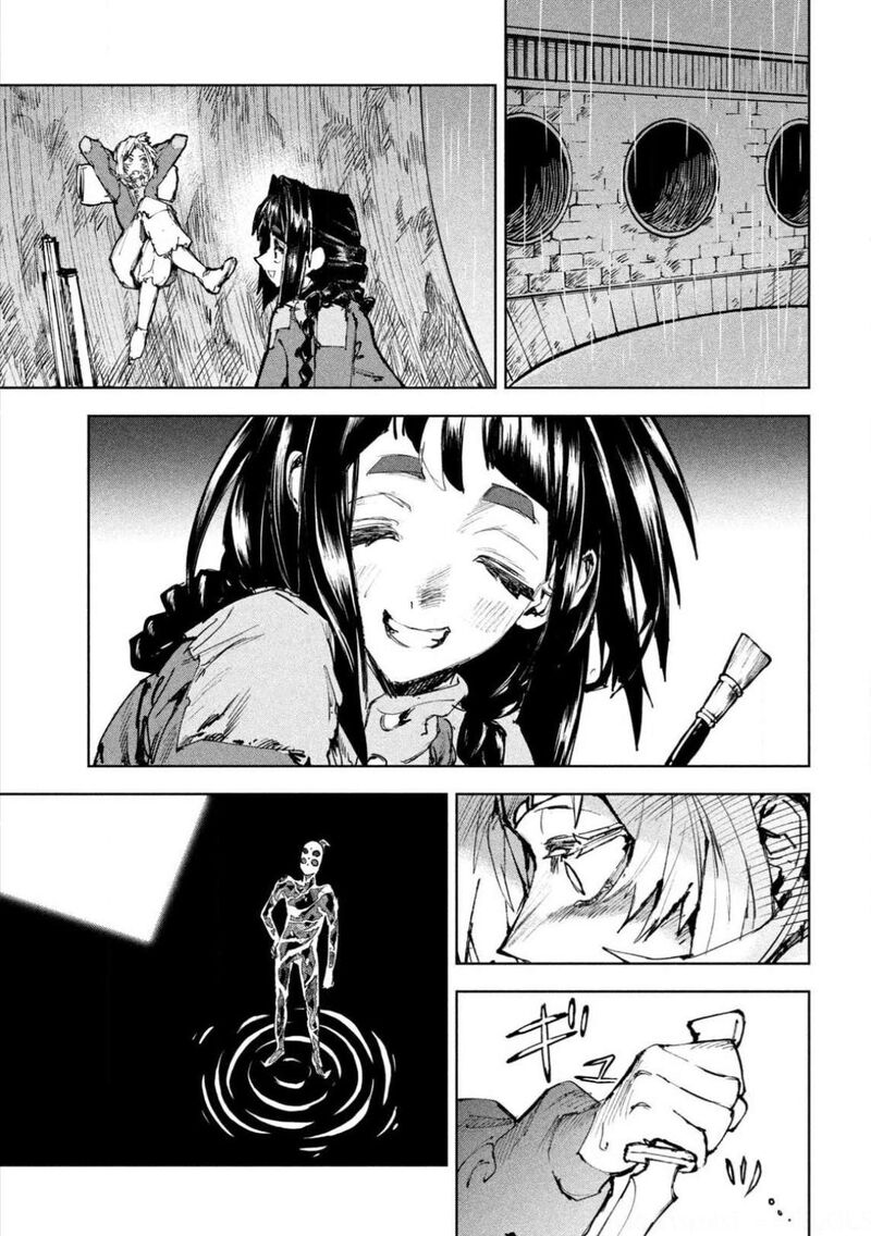 Dragon No I De Oyasumi 27 19