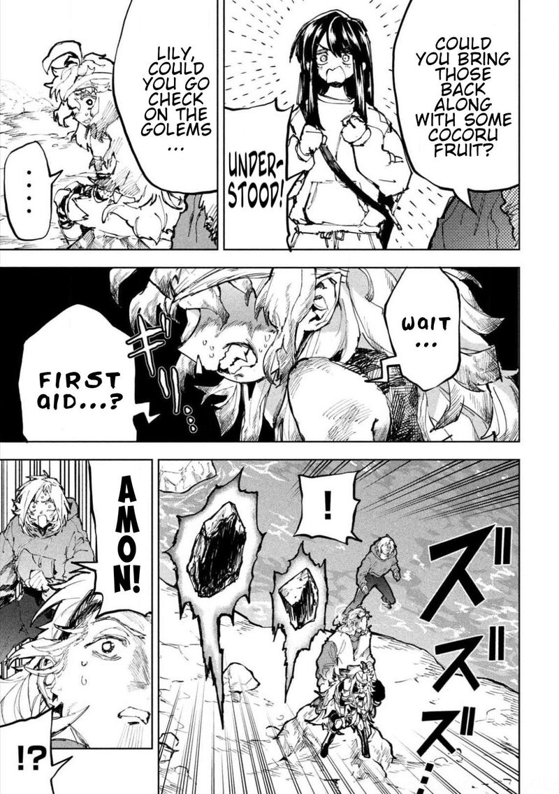 Dragon No I De Oyasumi 27 7