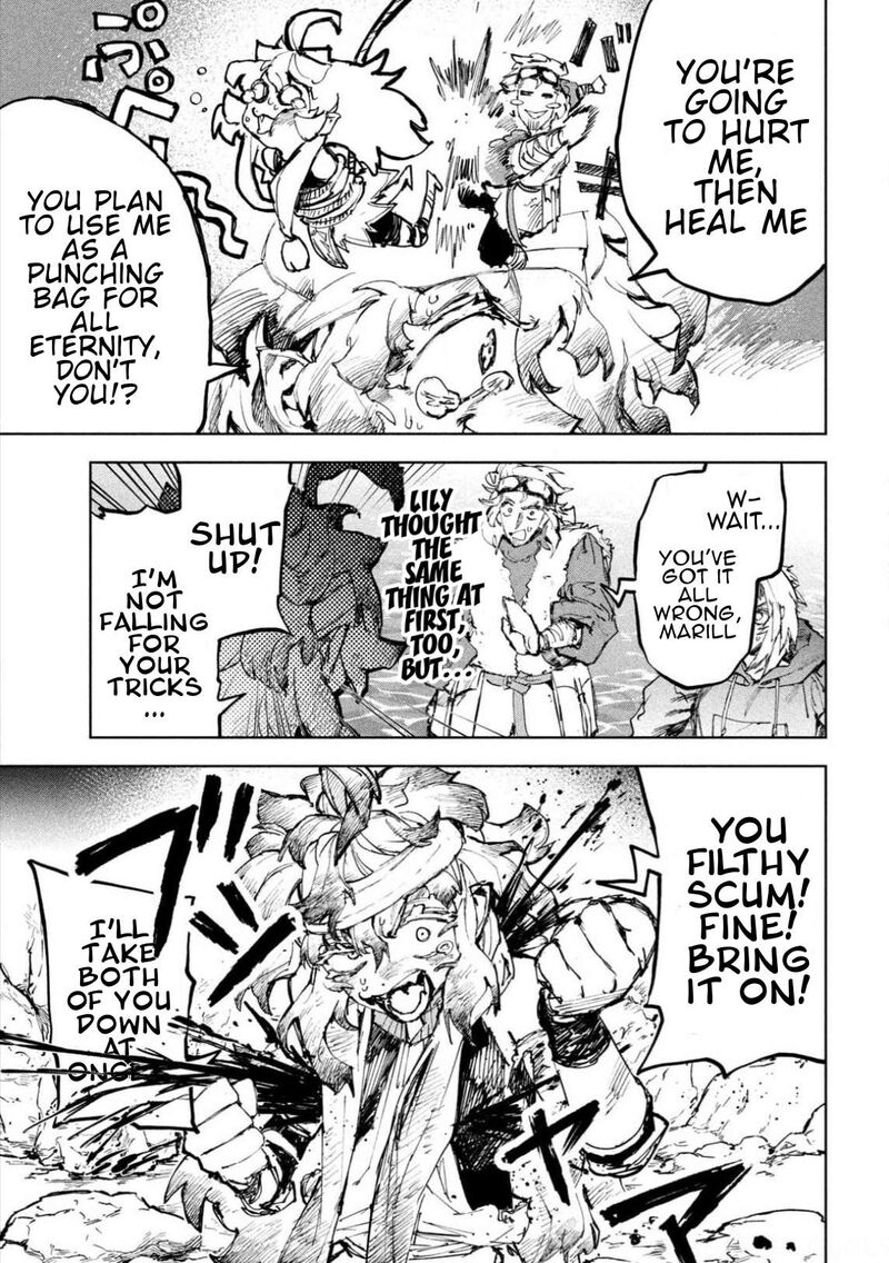 Dragon No I De Oyasumi 27 9