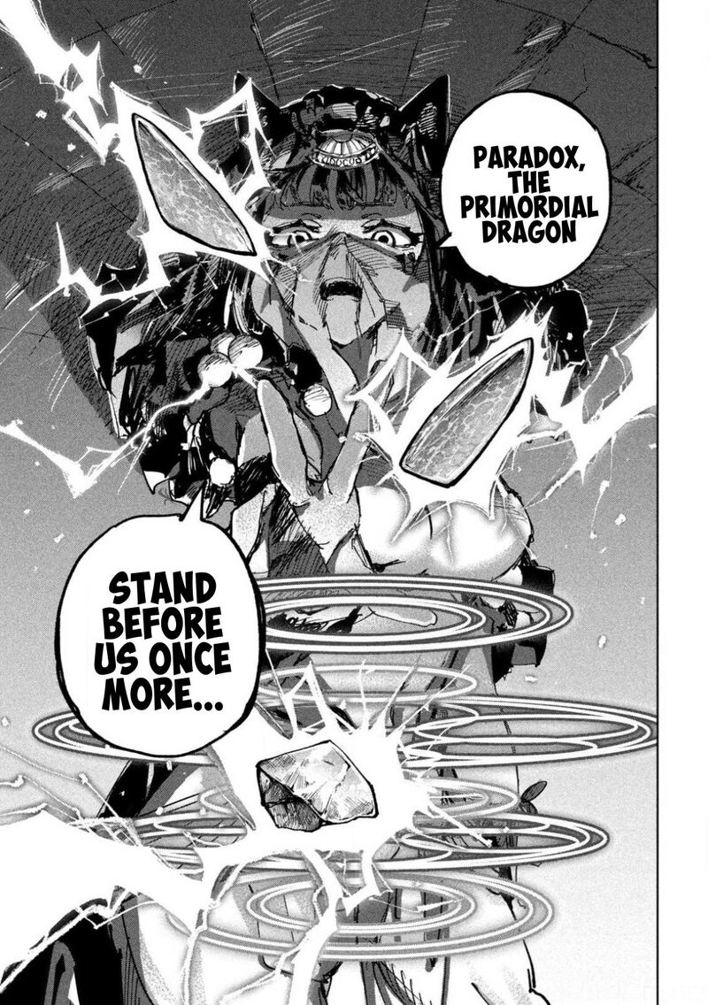 Dragon No I De Oyasumi 29 8