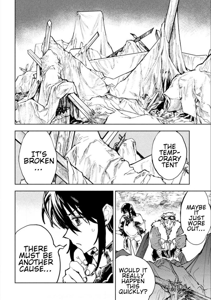Dragon No I De Oyasumi 3 2