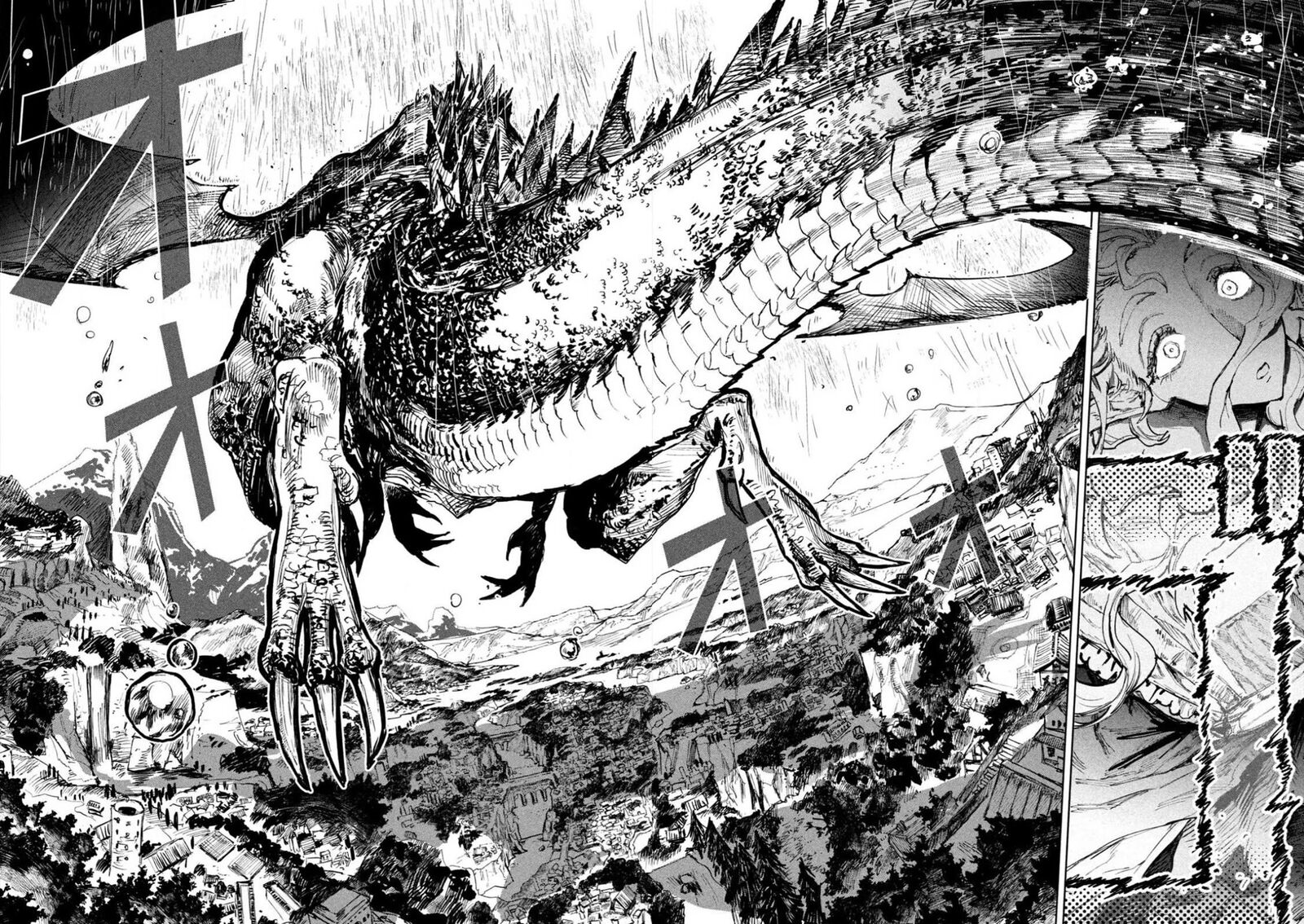 Dragon No I De Oyasumi 4 31