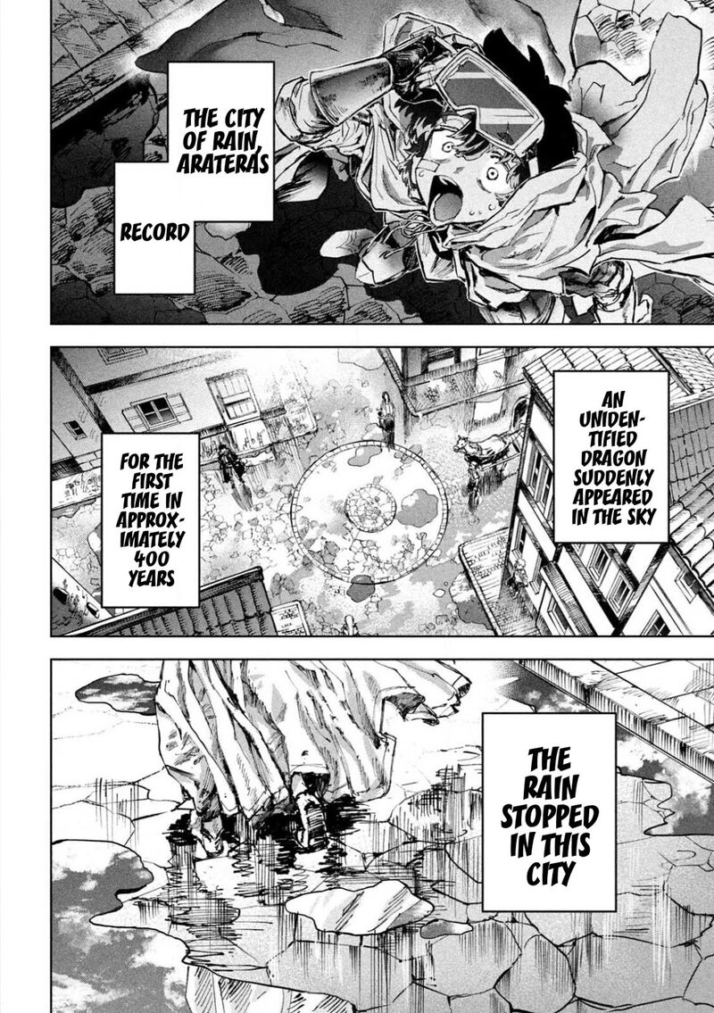 Dragon No I De Oyasumi 4 32