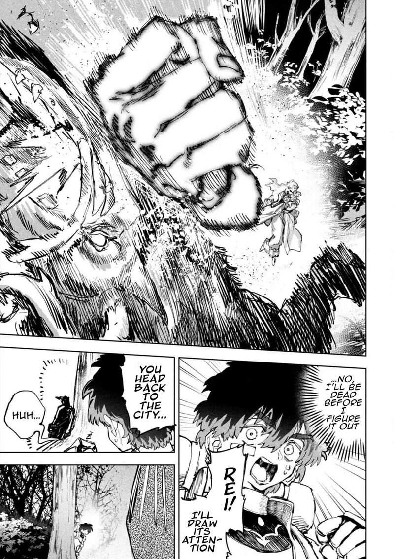 Dragon No I De Oyasumi 6 7