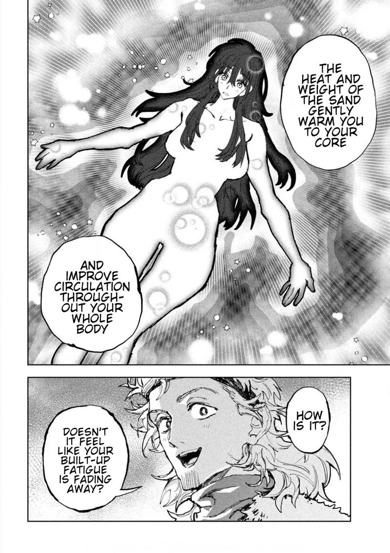 Dragon No I De Oyasumi 7 14