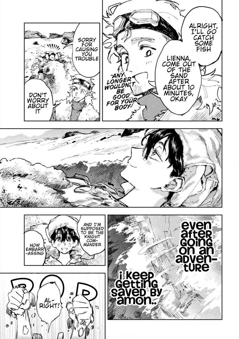 Dragon No I De Oyasumi 7 17