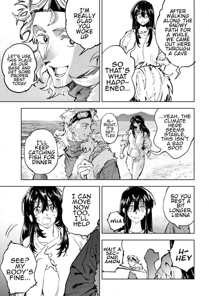 Dragon No I De Oyasumi 7 5
