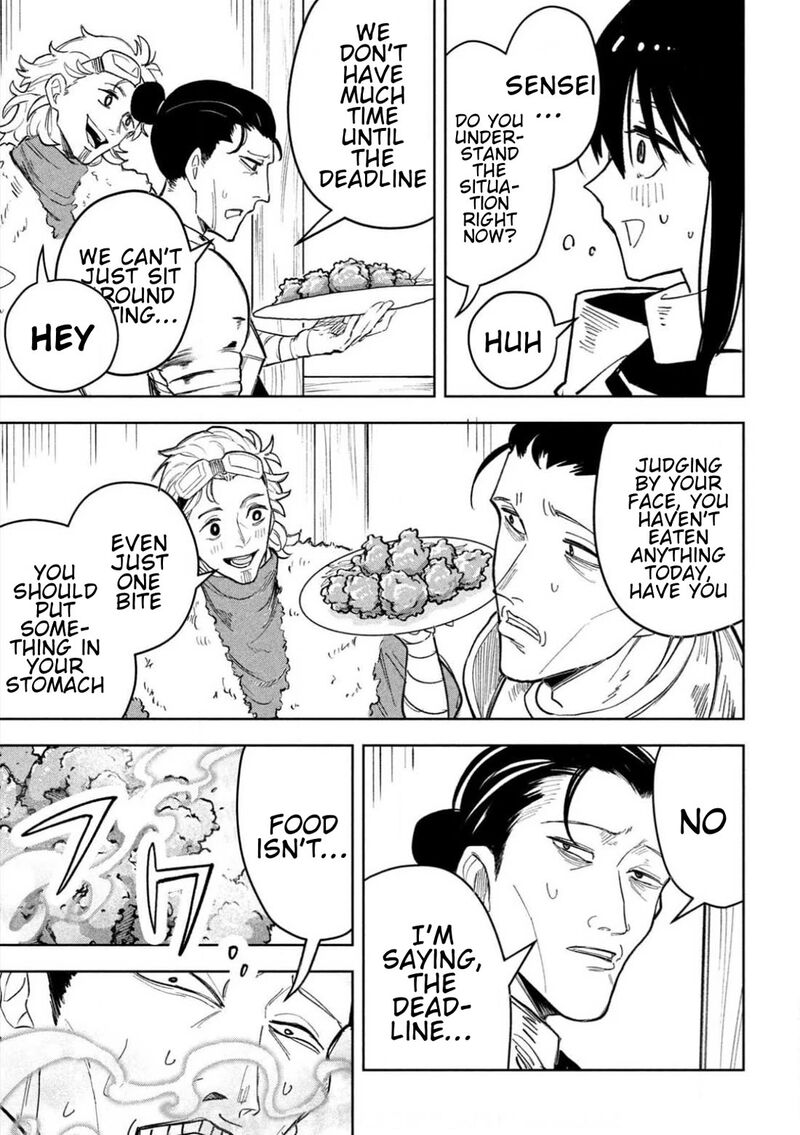 Dragon No I De Oyasumi 7e 13