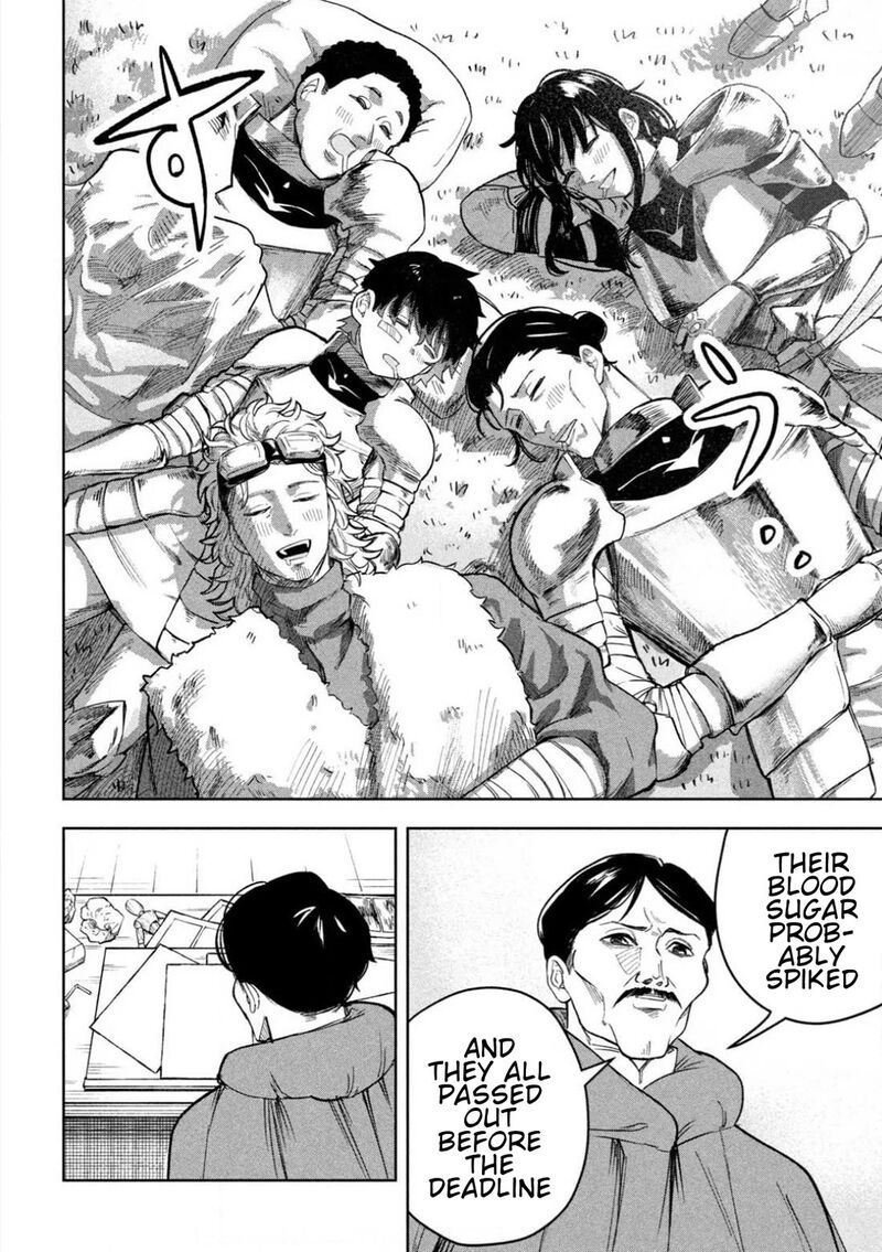 Dragon No I De Oyasumi 7e 18