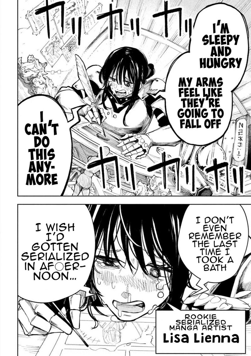 Dragon No I De Oyasumi 7e 2
