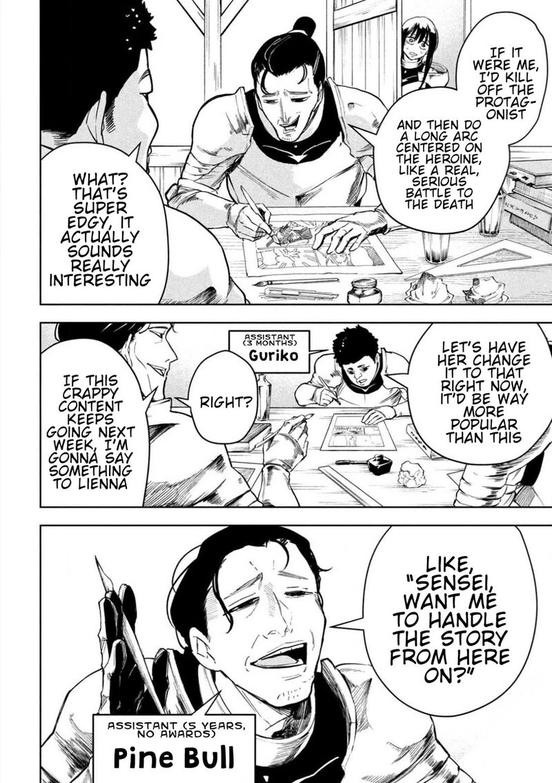 Dragon No I De Oyasumi 7e 6