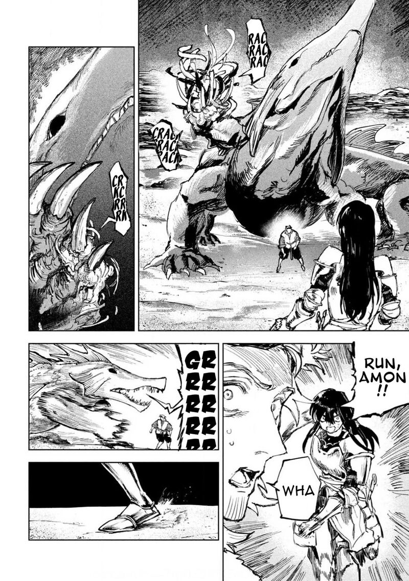 Dragon No I De Oyasumi 8 10