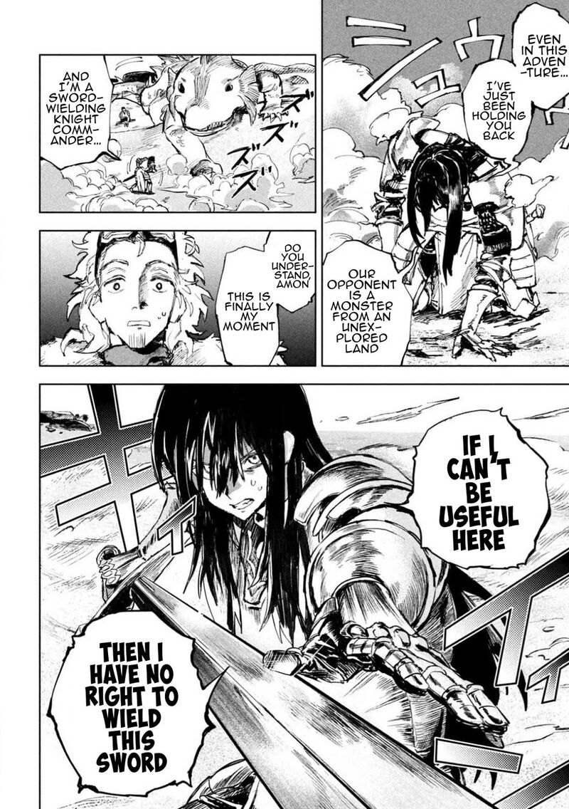 Dragon No I De Oyasumi 8 12