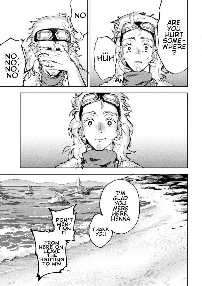 Dragon No I De Oyasumi 8 23