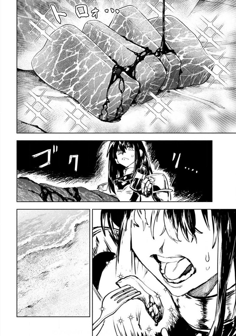 Dragon No I De Oyasumi 9 14