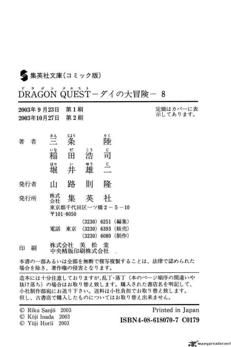 Dragon Quest Dai No Daiboken 118 34