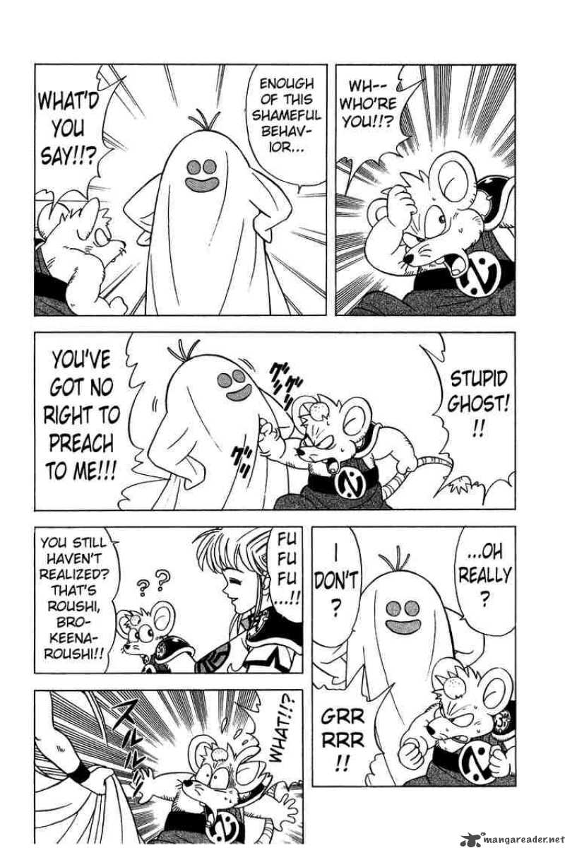 Dragon Quest Dai No Daiboken 133 8