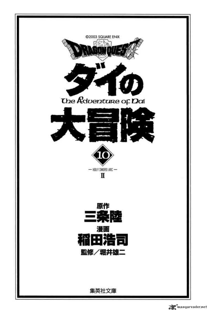Dragon Quest Dai No Daiboken 135 1