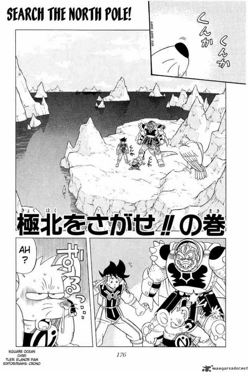 Dragon Quest Dai No Daiboken 161 1