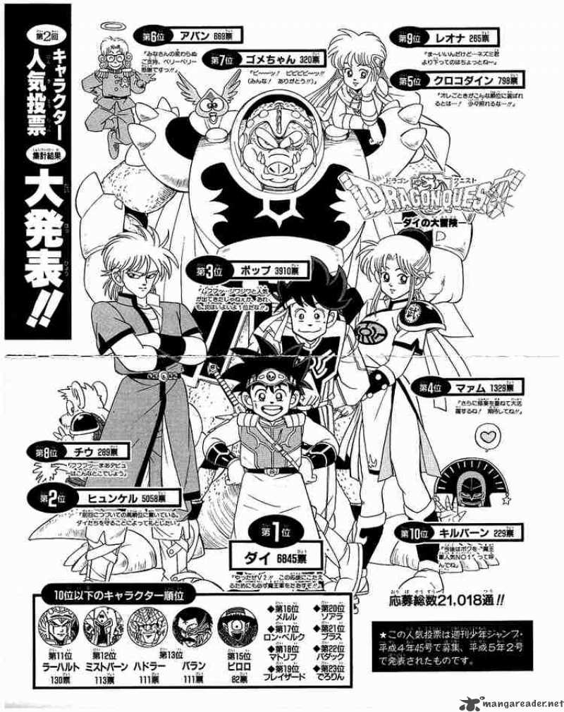 Dragon Quest Dai No Daiboken 161 19