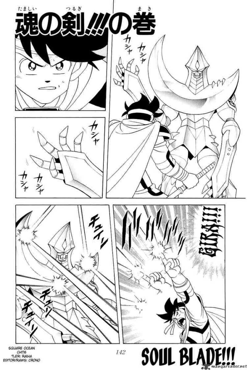 Dragon Quest Dai No Daiboken 176 1
