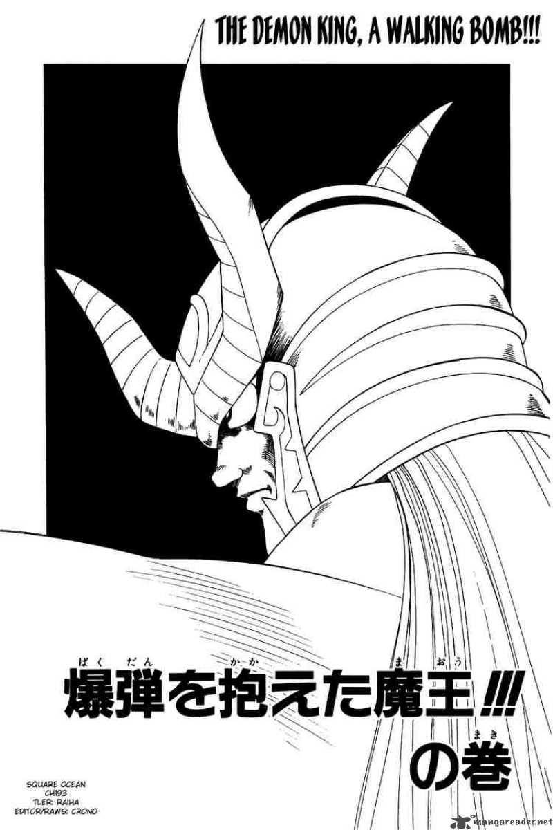 Dragon Quest Dai No Daiboken 193 1