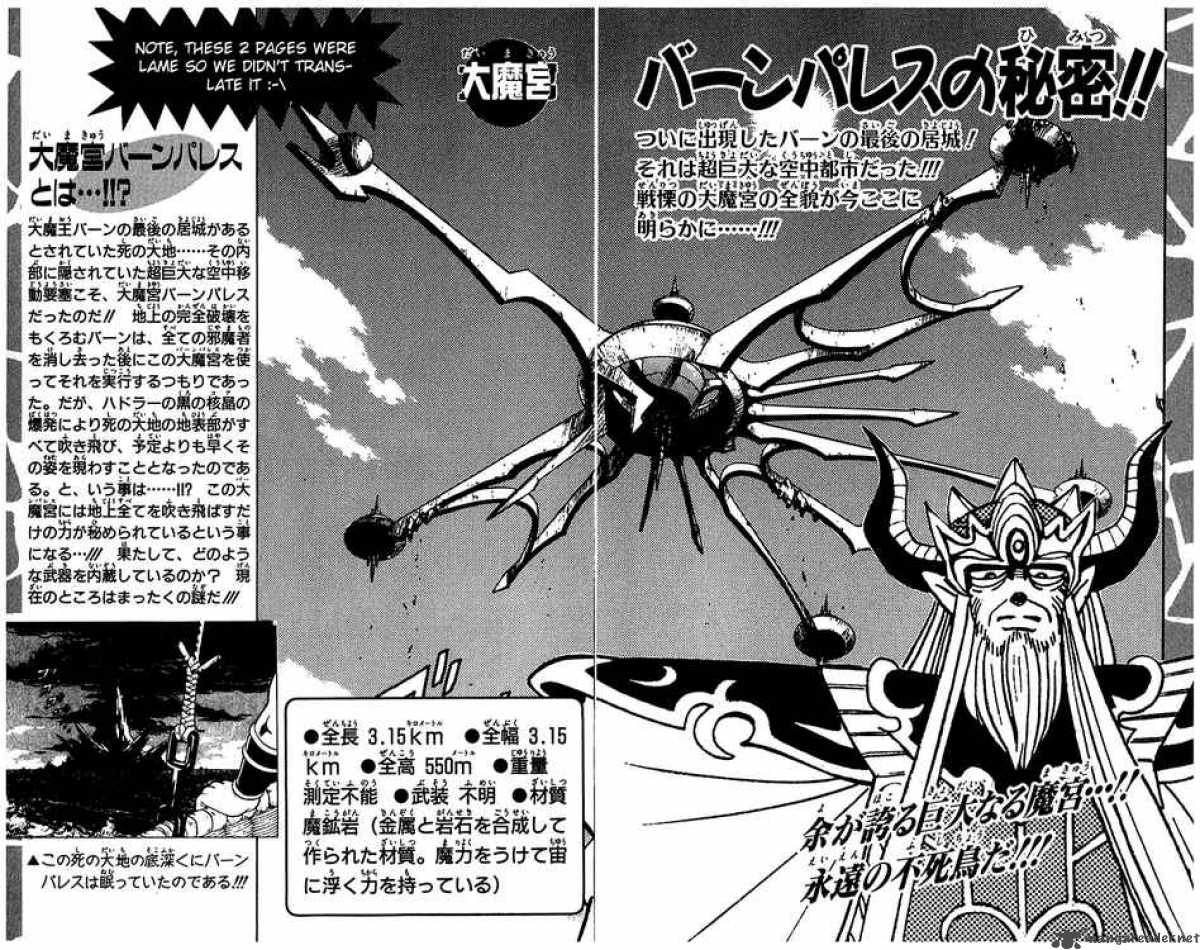 Dragon Quest Dai No Daiboken 242 34